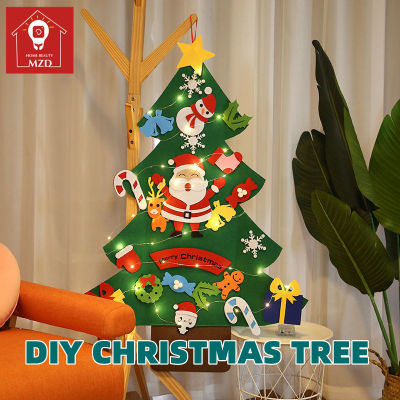 MZD【Merry Christmas 】ไฟต้นคริสต์มาสสร้างสรรค์แฮนด์เมด Diy การจัดของขวัญตกแต่งห้องเด็กไฟตกแต่งคริสต์มาส