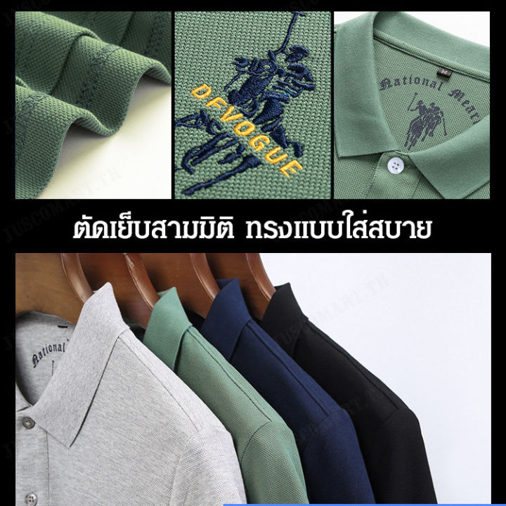 juscomart-เสื้อโปโล-คอปก-ปักลาย-สําหรับผู้ชาย