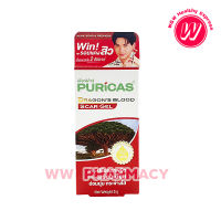 Puricas Dragons Blood Scar Gel ขนาด 3 กรัม เพียวริก้าส์ ดราก้อน บลัด สการ์ เจล  ลดรอยดำ รอยแผลเป็นจากสิว ลดรอยแผลเป็น