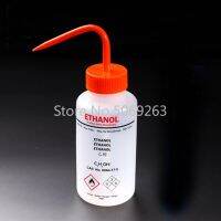 ；【‘； 2 Pieces/Lot 500Ml Ethanol Laboratory Chemicals Rinsing Bottle Cleaning Safety Elbow Washing Bottle