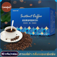 Bear&amp;Panda  ไร้ซูโครส 0 ไขมัน  ผงกาแฟดําบริสุทธิ์  กาแฟสกัดเย็นเข้มข้นพิเศษ กาแฟขมอเมริกัน กาแฟสําเร็จรูป