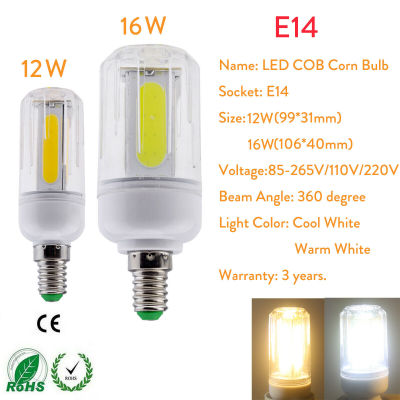 5X Bright E27 LED COB Corn Light Bulbs E26 E14 E12 B22 Lamps 220V 110V 12W 16W White Ampoule Bombilla for Home House Bedroom