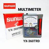 มัลติมิเตอร์แบบเข็ม SUNWA รุ่น YX-360TRD มิเตอร์วัดไฟ มิเตอร์ มัลติมิเตอร์ มีสัญาญเสียง BUZZ