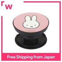 Gourmandies Mocopffy Poco สีชมพู/MF-128PK Miffy