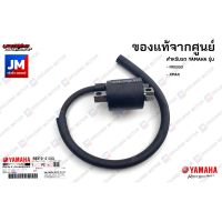 B74H23100000 ชุดคอยล์หัวเทียน เเท้ศูนย์ YAMAHA FREEGO ,XMAX