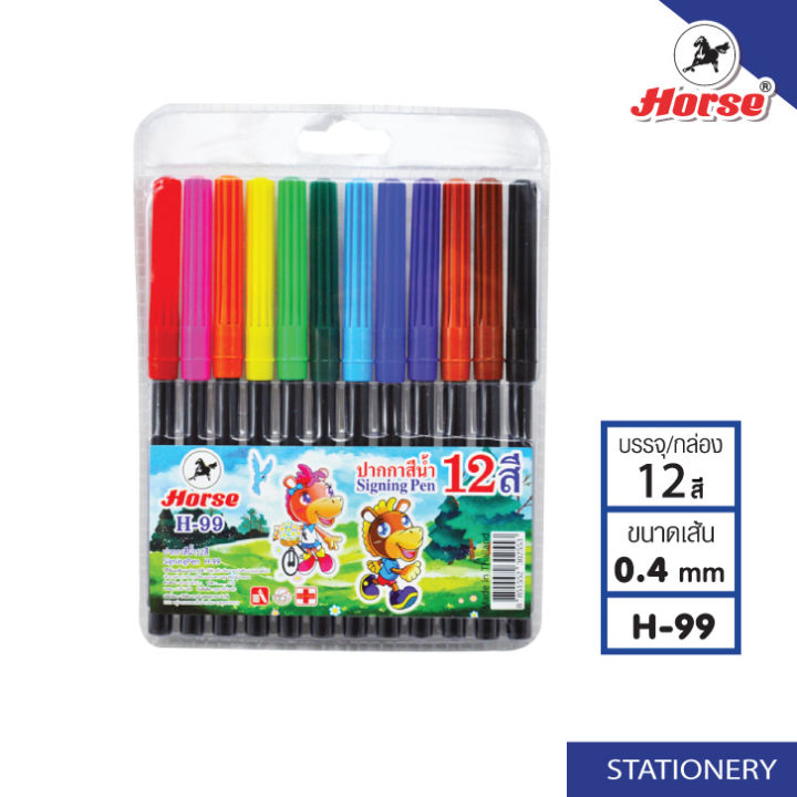 horse-ตราม้า-ปากกาสีน้ำ-h-99-12สี-ชุด