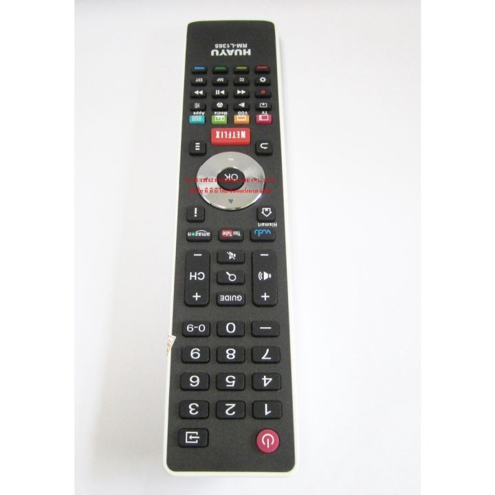 remote-hisense-universal-huayu-รุ่น-rm-l1365-รีโมทรวมทีวีทุกรุ่น-สำหรับทีวีไฮเซ่นส์-ทีวีรุ่นใหม่-จอแอลซีดี-จอแอลอีด