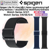 Spigen Life Fit สายนาฬิกา Nylon แบบสวม สำหรับ Watch Series 6/SE/5/4/3/2/1 ขนาด 42 / 44 mm สาย Nylon คุณภาพดี