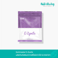 Nutrimaster E-zywite  ผิวสวยใสขนาดพาพา พาไปได้ทุกที่ทุกเวลา