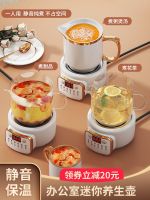 【Ready】? a new tea maker tea home office sm ec ceic stove one-piece sgle person