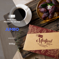 อินทผาลัม อินทผาลัมเมดจูล Medjool Dates จัมโบ้ 500 กรัม สินค้าแห้ง ผลไม้ เกรดพรีเมี่ยม (กล่องรุ่นใหม่)