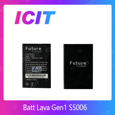 Ais Lava Gen 1 / S5006 อะไหล่แบตเตอรี่ Battery Future Thailand  อะไหล่มือถือ คุณภาพดี มีประกัน1ปี สินค้ามีของพร้อมส่ง (ส่งจากไทย) ICIT 2020