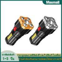 【Maxmall 1- 3 วันส่งของ】P900 ไฟฉาย LED USB ไฟฉายแบบชาร์จไฟ Super Bright สำหรับเหตุฉุกเฉิน