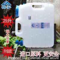 ❧﹍⊙ Meiyu PE bucket car food grade household water drinking outdoor storage with faucet pure