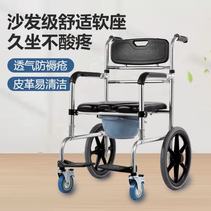 Foldable Elderly Toilet Support Chair Toilet For Elderly Shower Chair ...