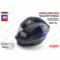 9079115X012T หมวกกันน็อก R-SERIES สีดำ/น้ำเงิน SIZE XL เเท้ศูนย์ YAMAHA