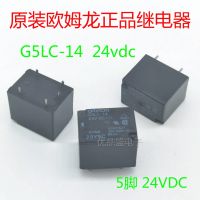 (ใหม่-ของแท้) ◄ รีเลย์ใหม่เดิม G5LC-14 24VDC 10A 5ฟุต JS1ทั่วไป