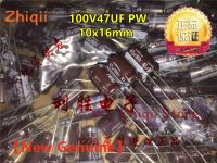 20pcs/50pcs 47uF 100V Nichicon PW 100V47UF 10x16mm Capacitor 47UF/100V High frequency low resistance long life New Genuine