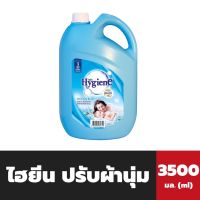 ไฮยีน น้ำยาปรับผ้านุ่ม สูตร Ocean Blue สีฟ้า สีแดง 3500 มล. Hygiene softener ปรับผ้านุ่ม (4710)