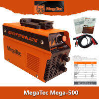 ตู้เชื่อม Megatec รุ่น Mega-500