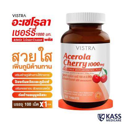 VISTRA Acerola Cherry 1000mg 100 Tablets / วิสทร้า อะเซโรลา เซอร์รี่ 1000 มก.& ซิตรัส ไบโอฟลาโวนอยด์ พลัส