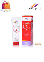 แท้/ถูก Naturelle Maxkin Q10 pH5.5 เนเชอรัล แม็กสกิน คิวเทน ครีมบำรุง 20g./40g.