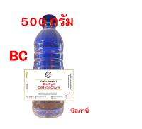 1016/500G.BC บิวทิว เซลลูโซป (Butyl Cellosolve) บิวทิว ไกลคอล อีเทอร์(Butyl Glycol Ether) 500 กรัม