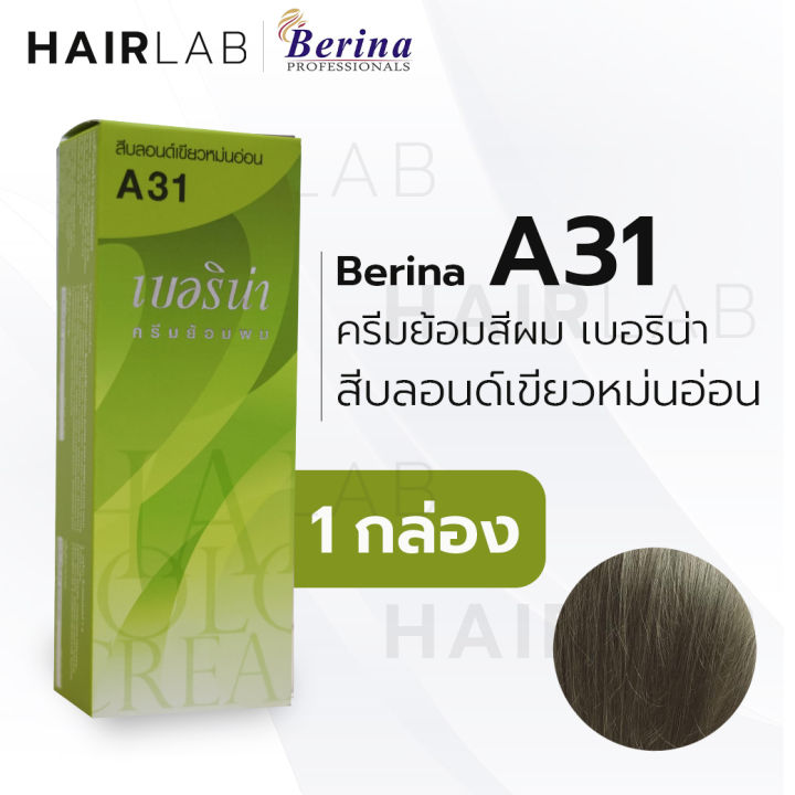 พร้อมส่ง-berina-a31-เบอริน่า-a31-สีย้อมผม-สีบลอนด์เขียวหม่นอ่อน-ยาย้อมผม-ปิดผมหงอก-ปิดผมขาว-ครีมเปลี่ยนสีผม-ราคาถูก