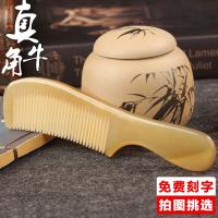 White yakcomb authenticchildren natural hair loss prevention meridian massage head man femalegift box