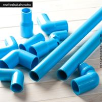 (บรรจุ 3ชิ้น) ข้อต่อพีวีซีทุกชนิด PVC  ขนาด 1/2" (4 หุน) -ต่อตรง ข้องอ สามทาง ข้อต่อเกลียวใน/นอก ฝาครอบ ✅พร้อมส่ง