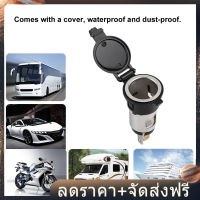 【Clearance Sale】อะแดปเตอร์ไฟแช็ก 12-24V ซิการ์ไฟแช็กหญิงสำหรับรถยนต์