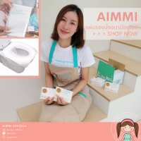 Aimmi (1 ซอง 10 แผ่น) แผ่นรองนั่งอนามัย "เอมมิ" แผ่นรองชักโครก กระดาษรองนั่งชักโครก ที่รองชักโครกแบบพกพา ใช้แล้วทิ้ง