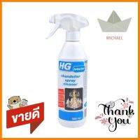 น้ำยาทำความสะอาดโคมไฟระย้า HG 500mlCHANDELIER CLEANER HG 500ML **ลดราคาจัดหนัก **