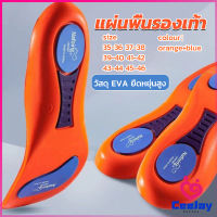 CeeJay แผ่นพื้นรองเท้า ดูดซับแรงกระแทก แบบนิ่ม ยืดหยุ่นสูง  สําหรับรองเท้ากีฬา Sports insole