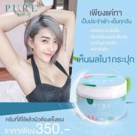 Top 10⚡️ Flash sale ⚡️ เพียว PURE ครีมเพียว PURE UNDERARM CARE ครีมบำรุงผิว ครีมทาผิว ดังใน tiktok