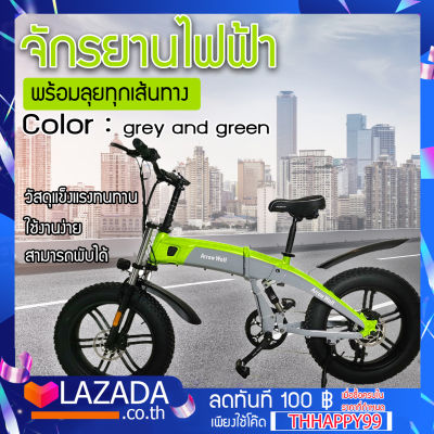 Electric Bike จักรยานไฟฟ้า จักรยานมอเตอร์  มอเตอร์ 350W แบตเตอรี่ลิเธียม 48V10.4A  เกียร์ 7speed