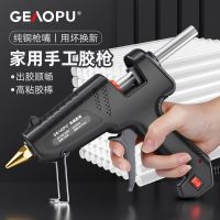 High efficiency Original industrial grade high power hot melt glue gun home handmade high viscosity strong hot melt gun temperature adjustment large hot glue gun