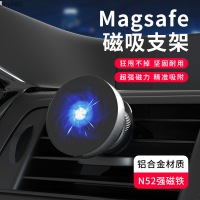 Magsafe ที่วางโทรศัพท์ในรถตัวดูดแม่เหล็กที่มี Bky980ที่ยึดโทรศัพท์ในรถนำทางรถอะลูมิเนียมอัลลอยด์หมุนได้ชนิดระบายอากาศ