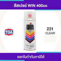 ( Pro+++ ) คุ้มค่า TOA WIN Spray สีสเปรย์อเนกประสงค์  231 #Clear ขนาด 400cc. | ของแท้ 100 เปอร์เซ็นต์ ราคาดี อุปกรณ์ ทาสี บ้าน แปรง ทาสี ลายไม้ อุปกรณ์ ทาสี ห้อง เครื่องมือ ทาสี