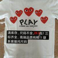 เสื้อยืดแขนสั้นกีฬาญี่ปุ่นแบรนด์ยอดนิยม PLAY Chuanjiujia รูปหัวใจสีแดงปักลายด้านหลังปั๊มร้อนคนรัก