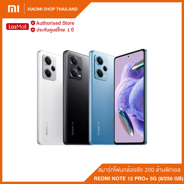 redmi-note-12-pro-5g-ram-8-rom-256gb-สมาร์ทโฟนกล้องชัด-200-ล้านพิกเซล-ประกันศูนย์ไทย-1-ปี