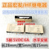 5-z8sg Hf41f 281 5V 5vdc 5-Pin