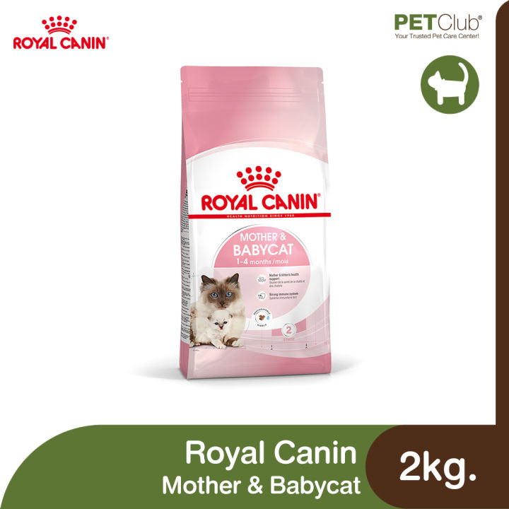 petclub-royal-canin-mother-amp-babycat-แม่แมวตั้งท้อง-ให้นม-และลูกแมวแรกเกิด-4-ขนาด-400g-2kg-4kg-10kg