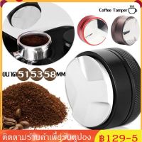 51/53/58MM เเทมเปอร์ ที่กดกาแฟ ที่กดกาแฟสเตนเลส Coffee tamper เเทมเปอร์มาการอง ที่อัดกาแฟเครื่องชงกาแฟ