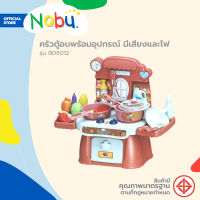 ของเล่น ครัวตู้อบพร้อมอุปกรณ์ มีเสียงและไฟ รุ่น BD8012 คละสี |B|