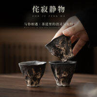 Feng Lian Yun ถ้วยชาสโตนแวร์ Kung Fu Tea Teaware ถ้วยชาขนาดเล็กถ้วยเดียว Master Cup บุคลิกภาพความคิดสร้างสรรค์ถ้วยชาชาม