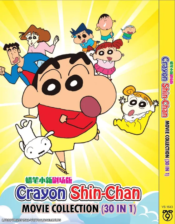 DVD Anime Crayon Shin-Chan 蜡笔小新剧场版Movie Collection (30