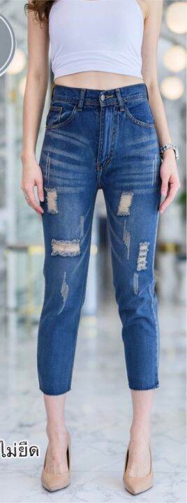 สินค้าใหม่-2511jeans-by-araya-กางเกงยีนส์-ผญ-กางเกงยีนส์ผู้หญิง-กางเกงยีนส์-กางเกงยีนส์เอวสูง-กางเกงยีนส์8ส่วน-ยีนส์เอวสูง-ผ้าไม่ยืด