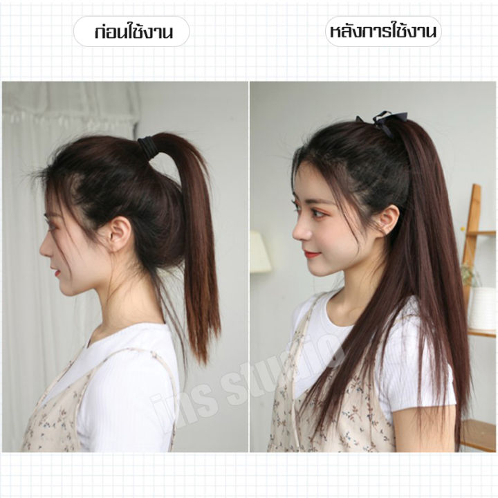 แฮร์พีช-hairpiece-แฮร์พีชหางม้า-แฮร์พีชหางม้าสีน้ำตาลช็อคโกแลต-แฮร์พีชหางม้า-วิกผมหางม้า-วิกผมหางม้าผูก-หางม้าสำหรับผู้หญิง-แฮร์พีชผมยาว-วิกผมหางม้าตรง-แฮร์พีชหางม้าปลายตรง-แฮร์พีชหางม้าผมตรง-วิกผมหาง