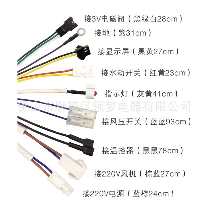changwei-budweiser-strong-exhaust-gas-water-heater-pulse-igniter-controller-3v-solenoid-valve-universal